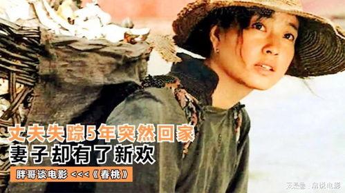 国产三级级在线电影